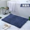 BMK Microfiber Carpet Floor Mat 40*60cm - Image 5