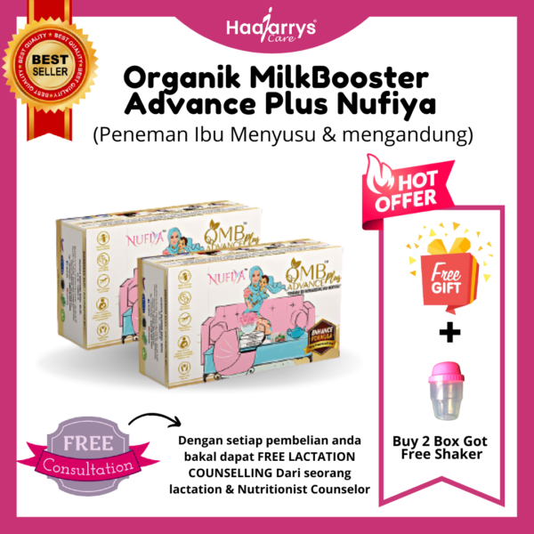 ORGANIC MILKBOOSTER ADVANCE PLUS