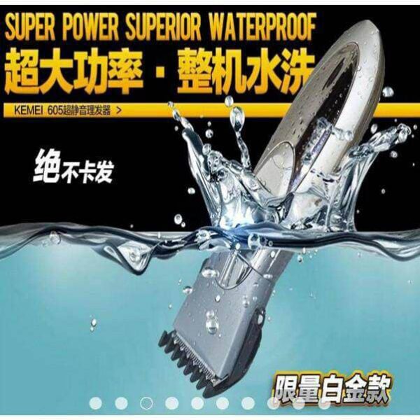 BMK Rechargeable Wet &Dry Shaver Trimmer/2 COLOR - Image 7