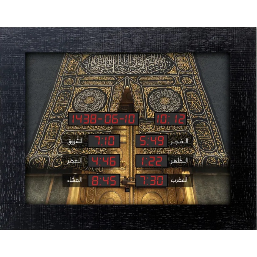 Jam Azan - Pintu Kaabah (Frame Hitam)