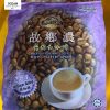 Home Cafe 2 in 1 No Sugar Added White Coffee