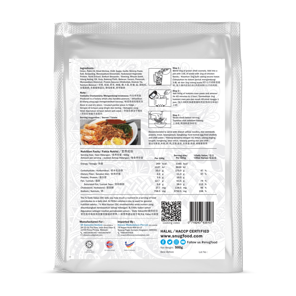 PENANG PRAWN HOKKIEN MEE 500G - Image 2