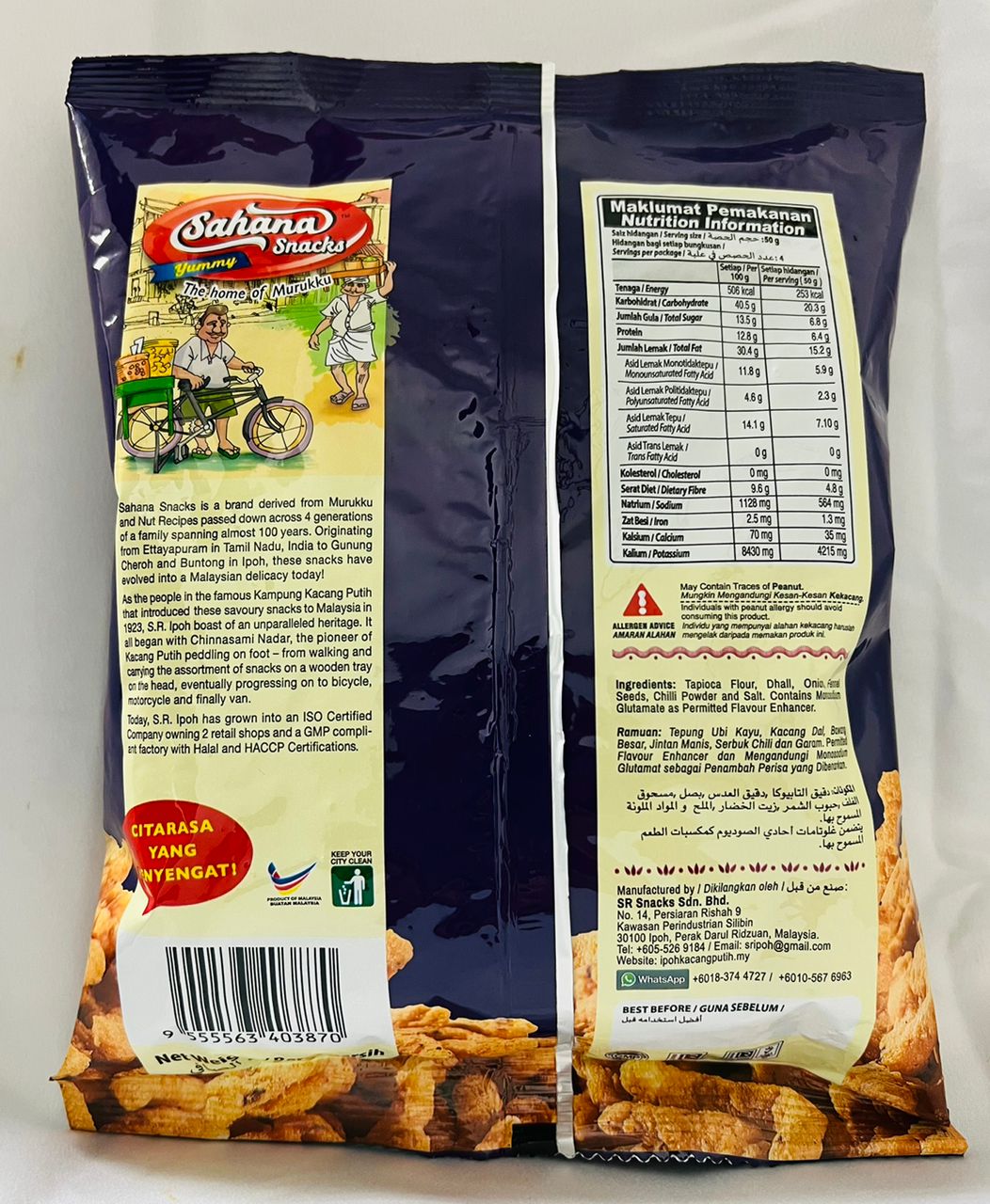 MURUKU PAKODA - Image 2