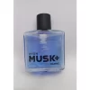 AVON Musk Marine Eau De Cologne Spray 75ml - Image 3